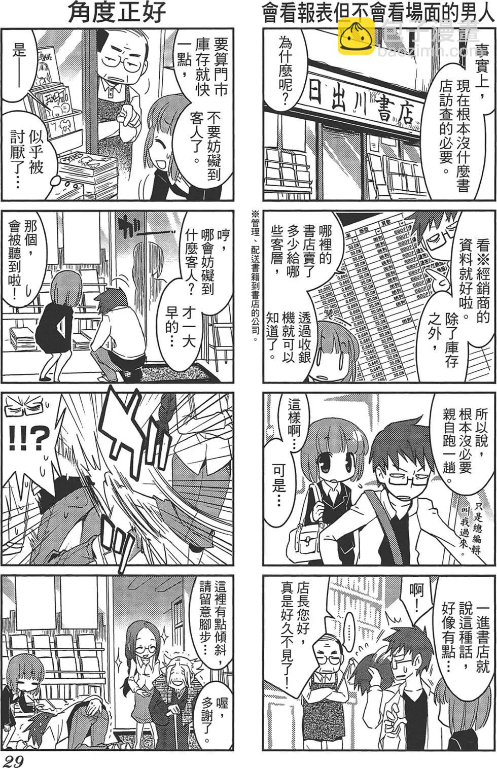 第01卷32