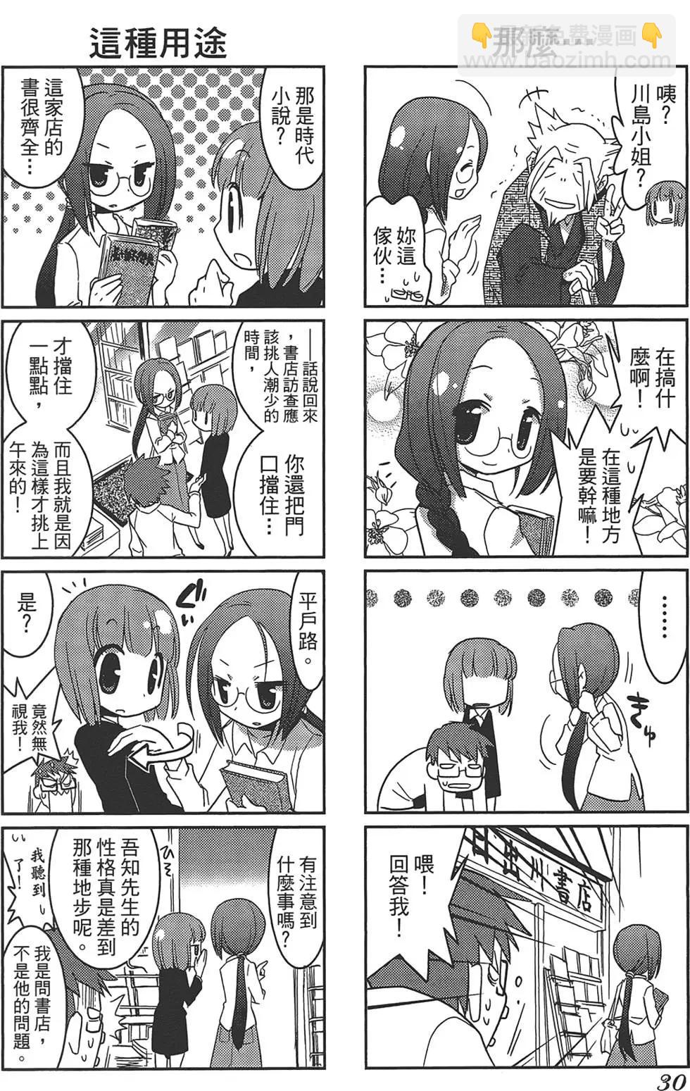 第01卷33