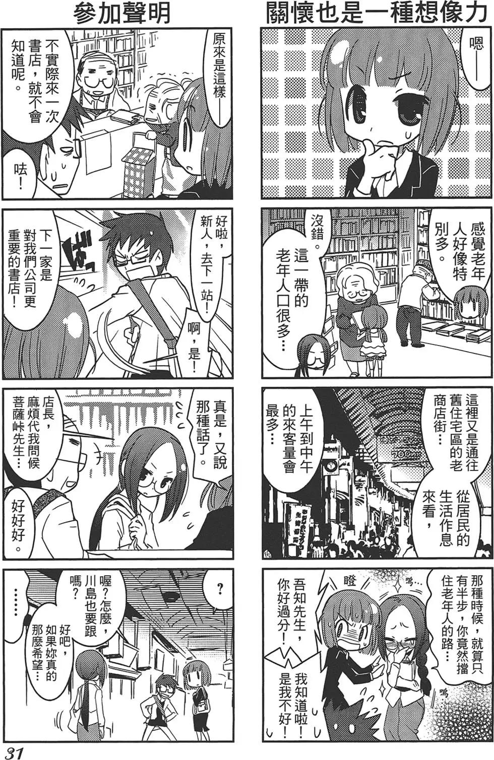 第01卷34