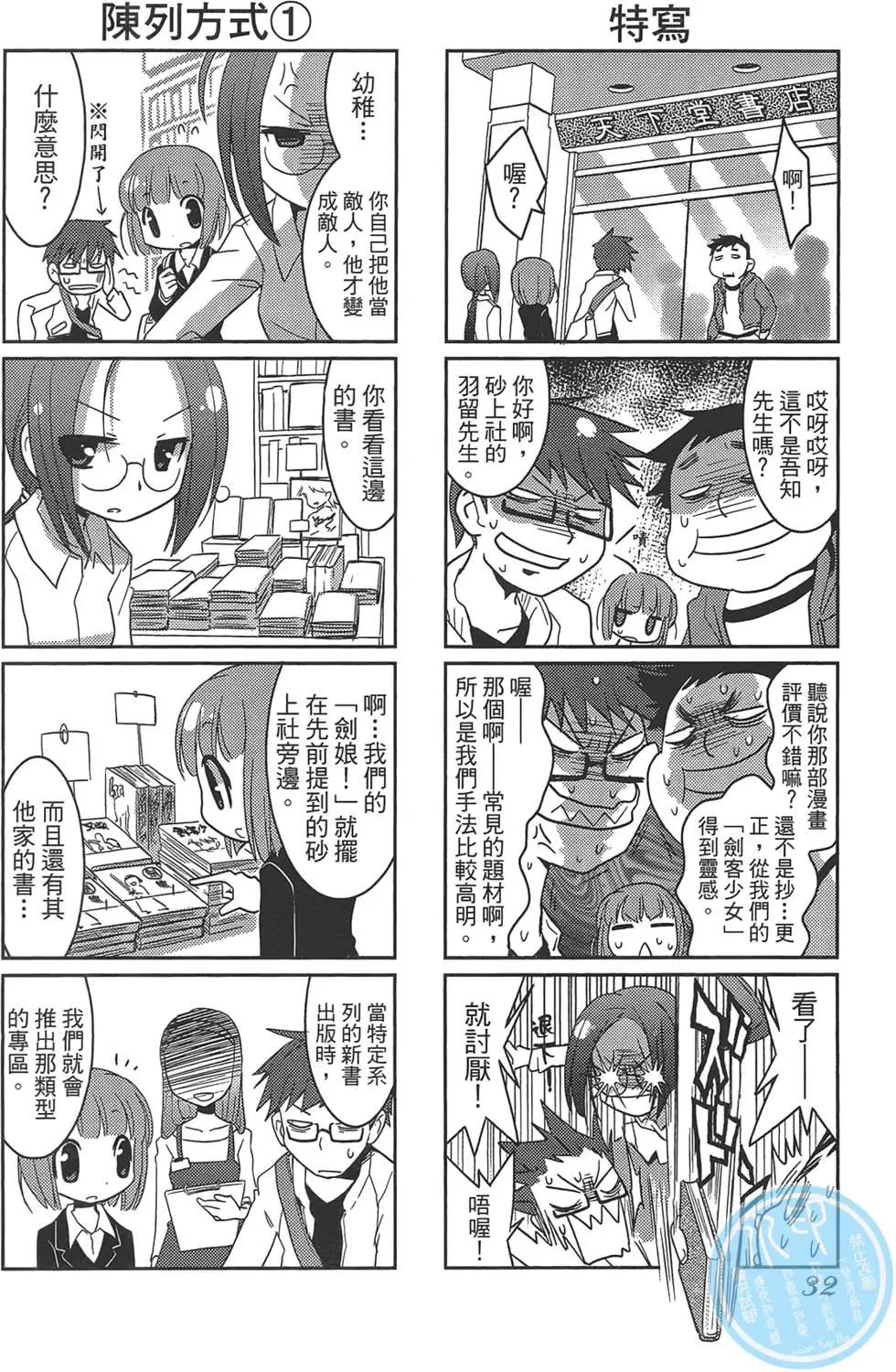 第01卷35