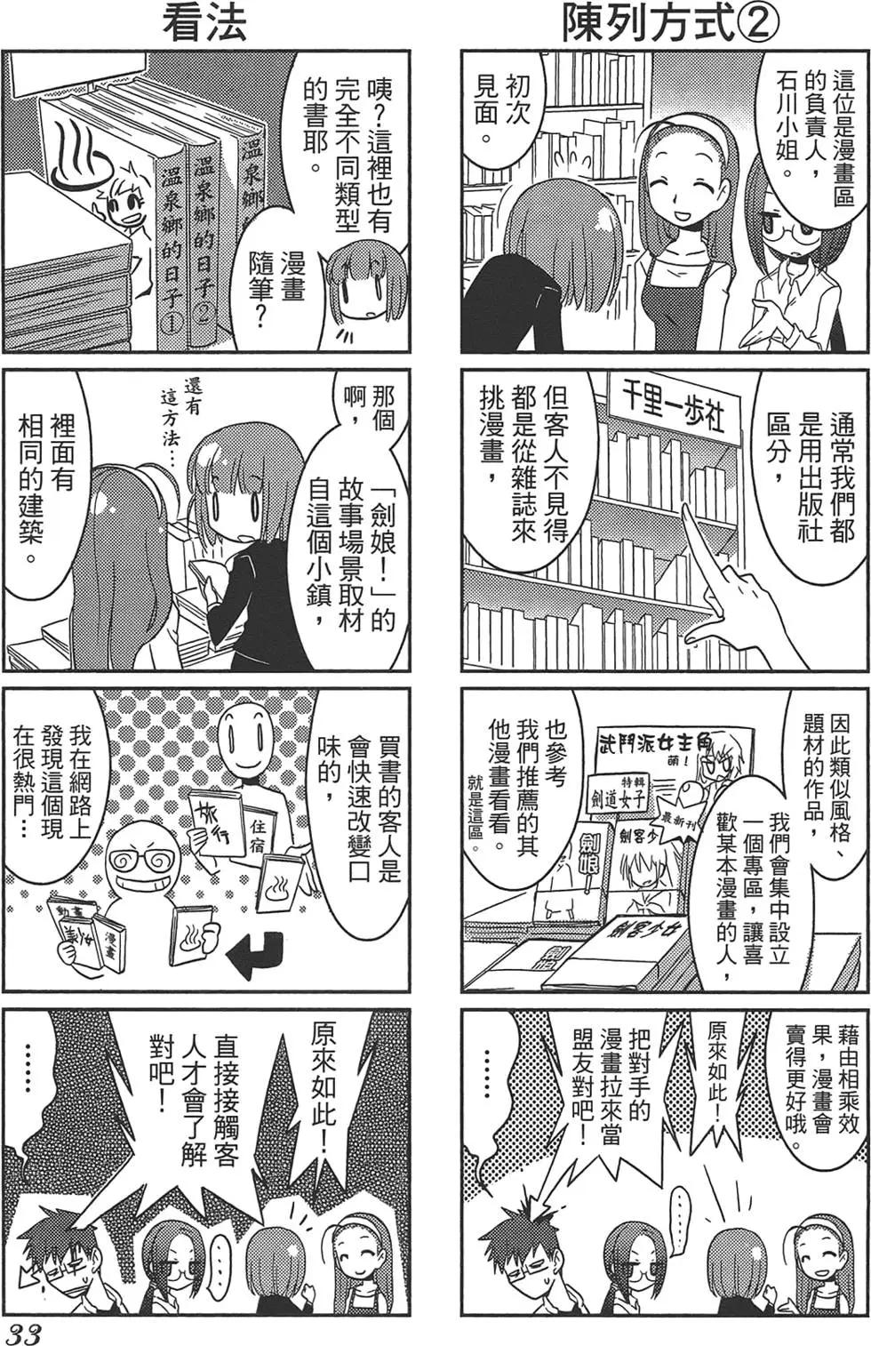第01卷36