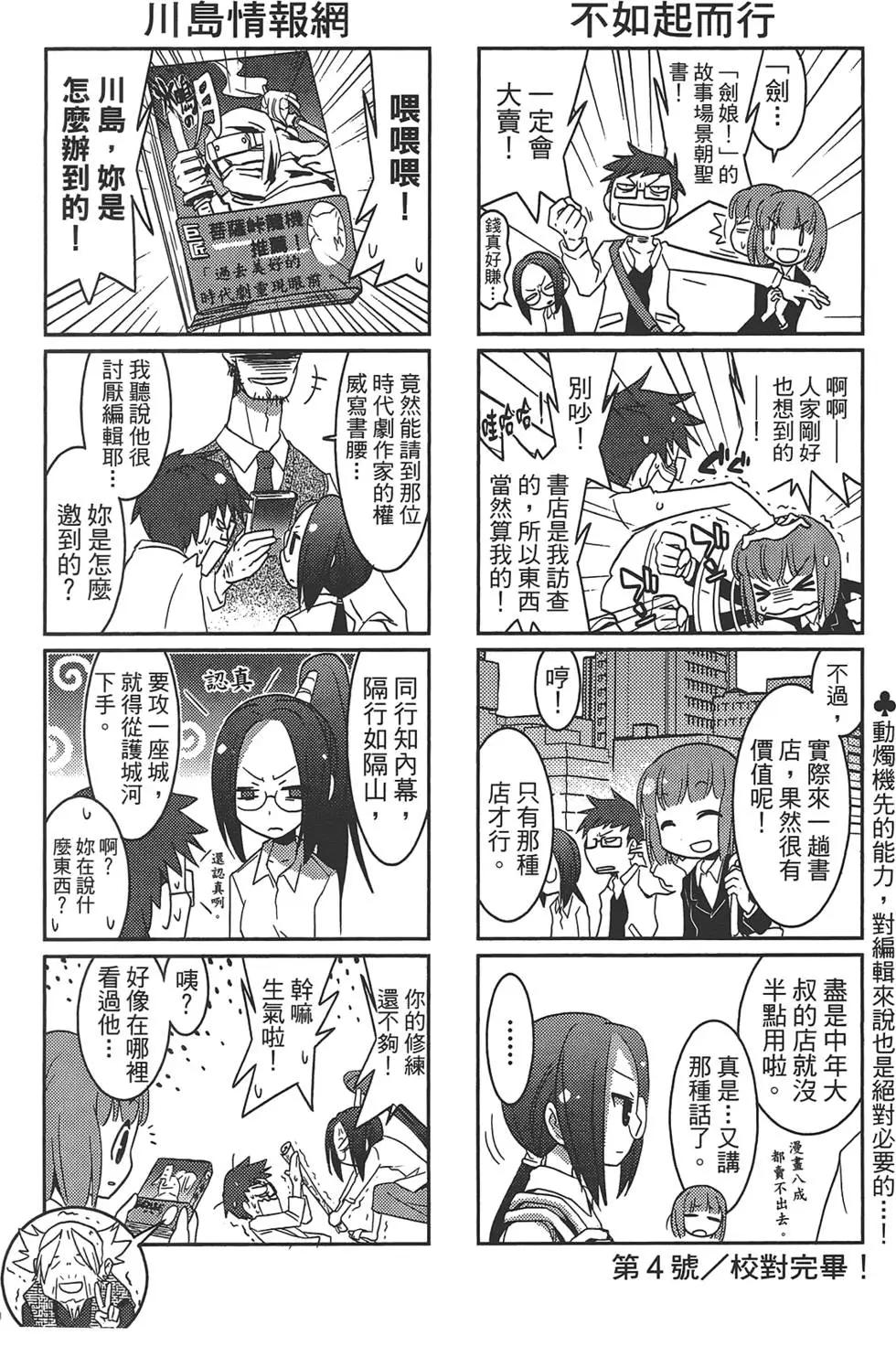 第01卷37