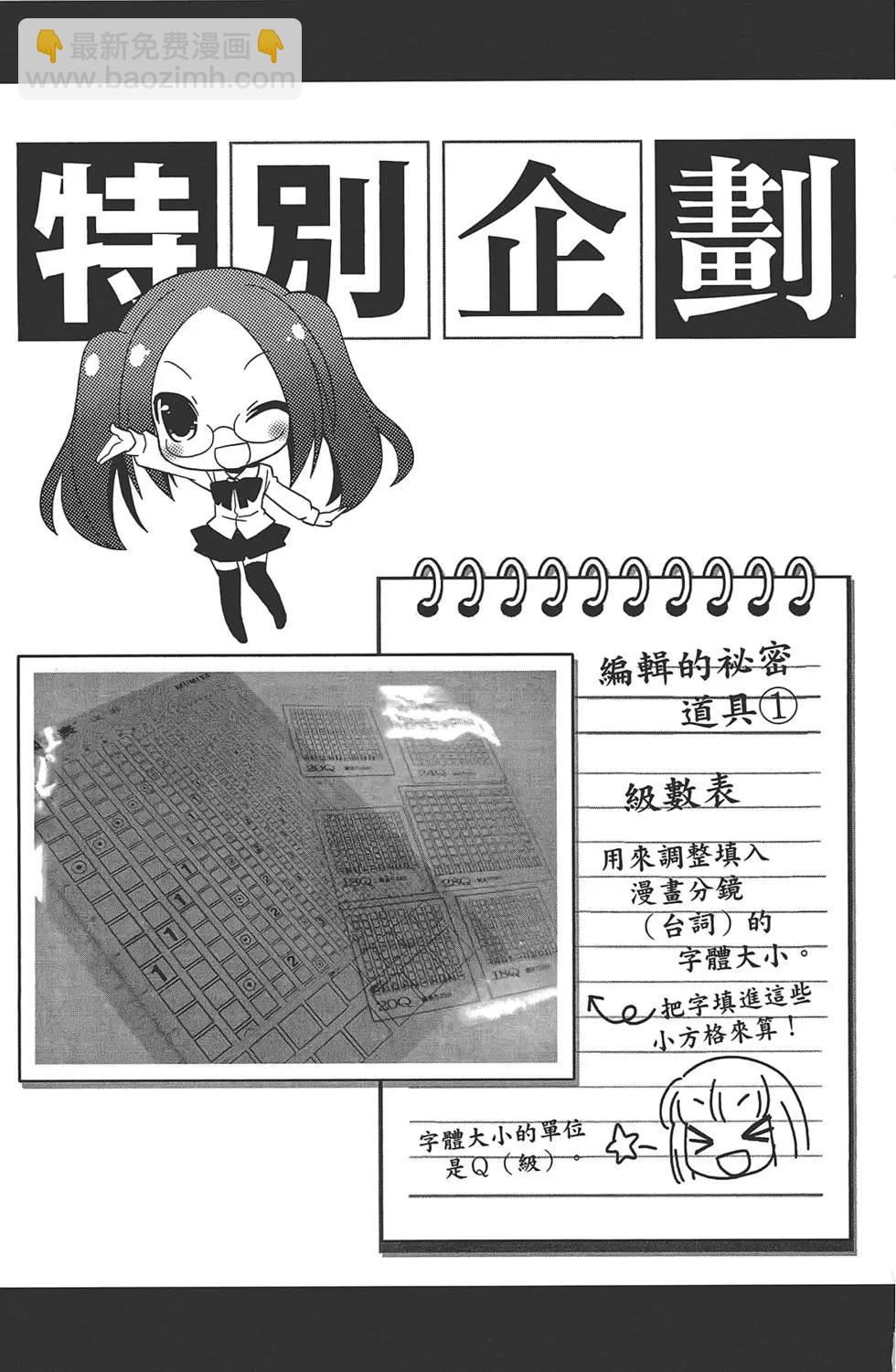 第01卷38