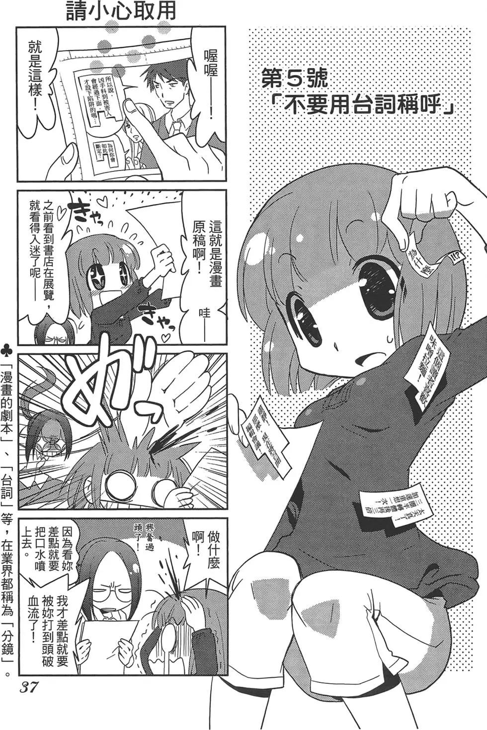 第01卷40