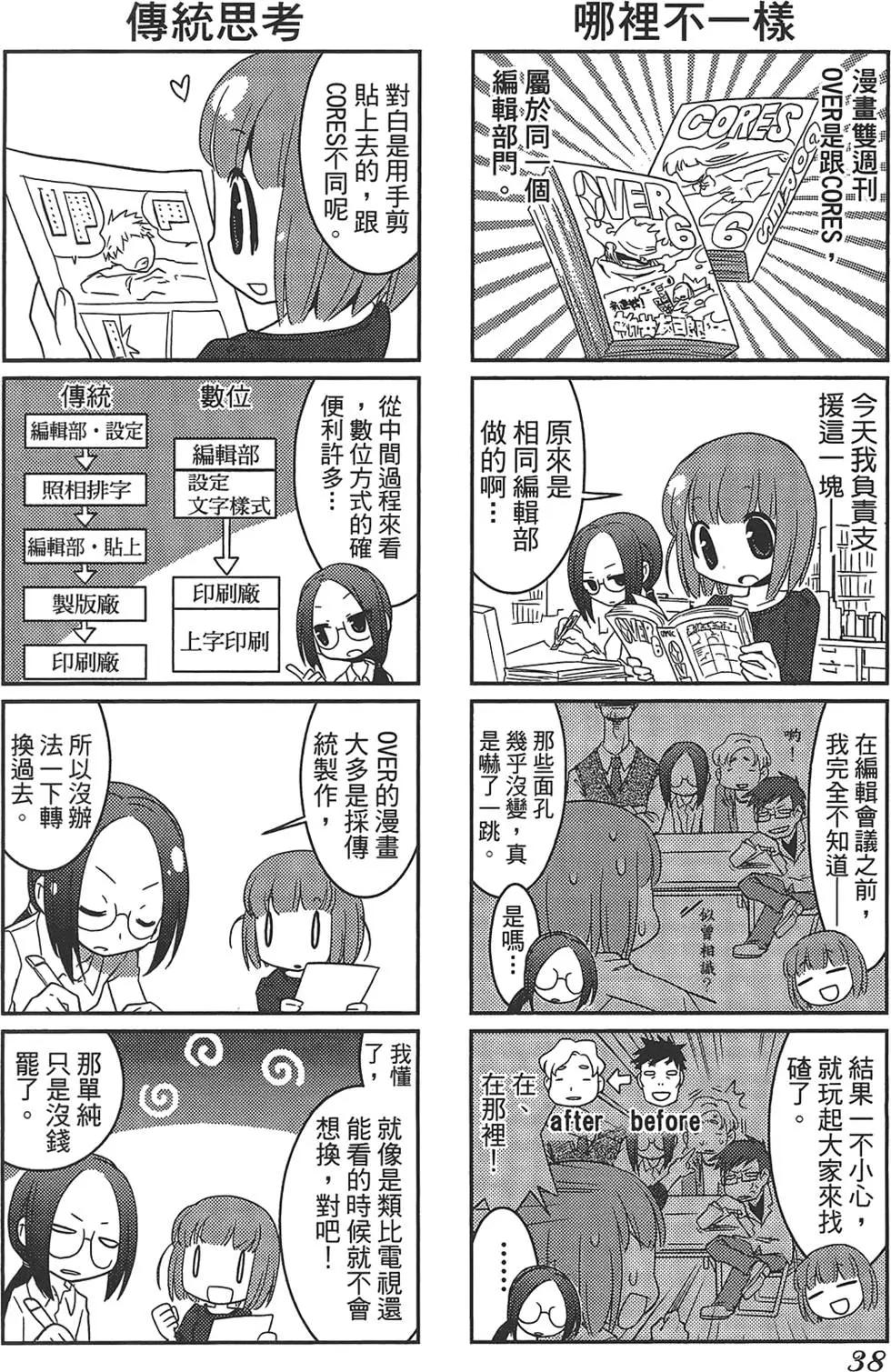 第01卷41