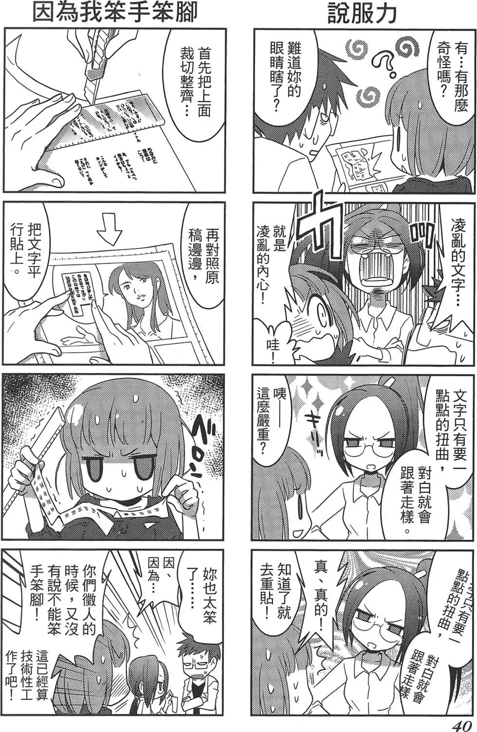 第01卷43