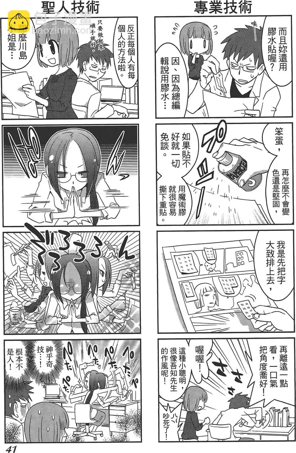 第01卷44