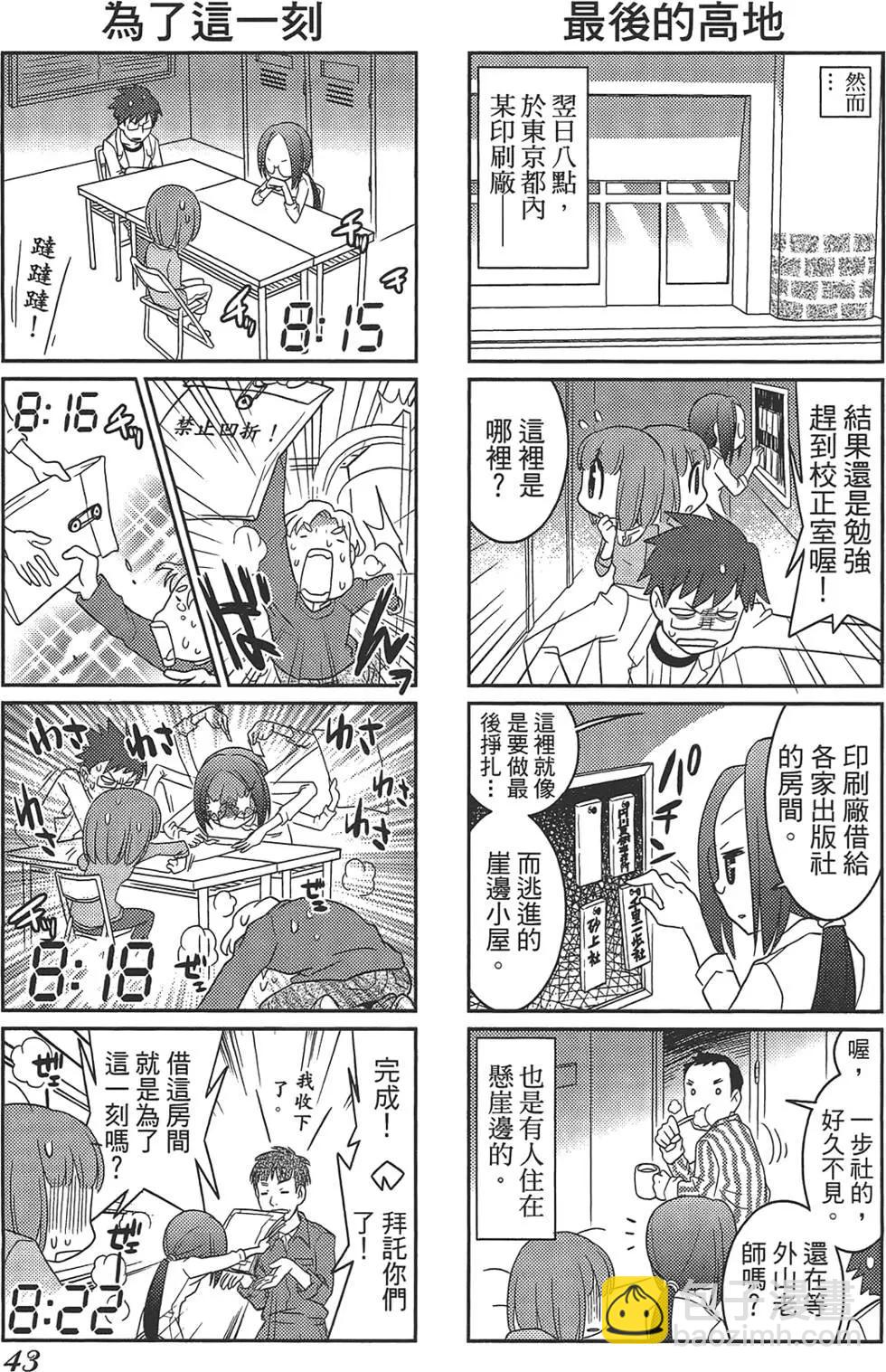 第01卷46