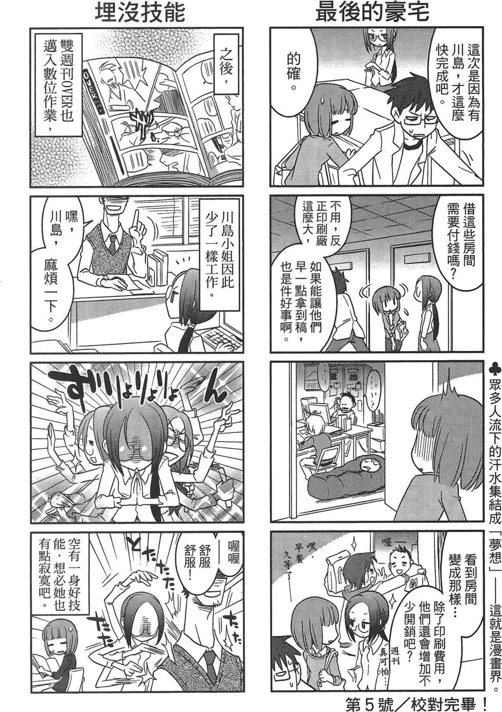 第01卷47