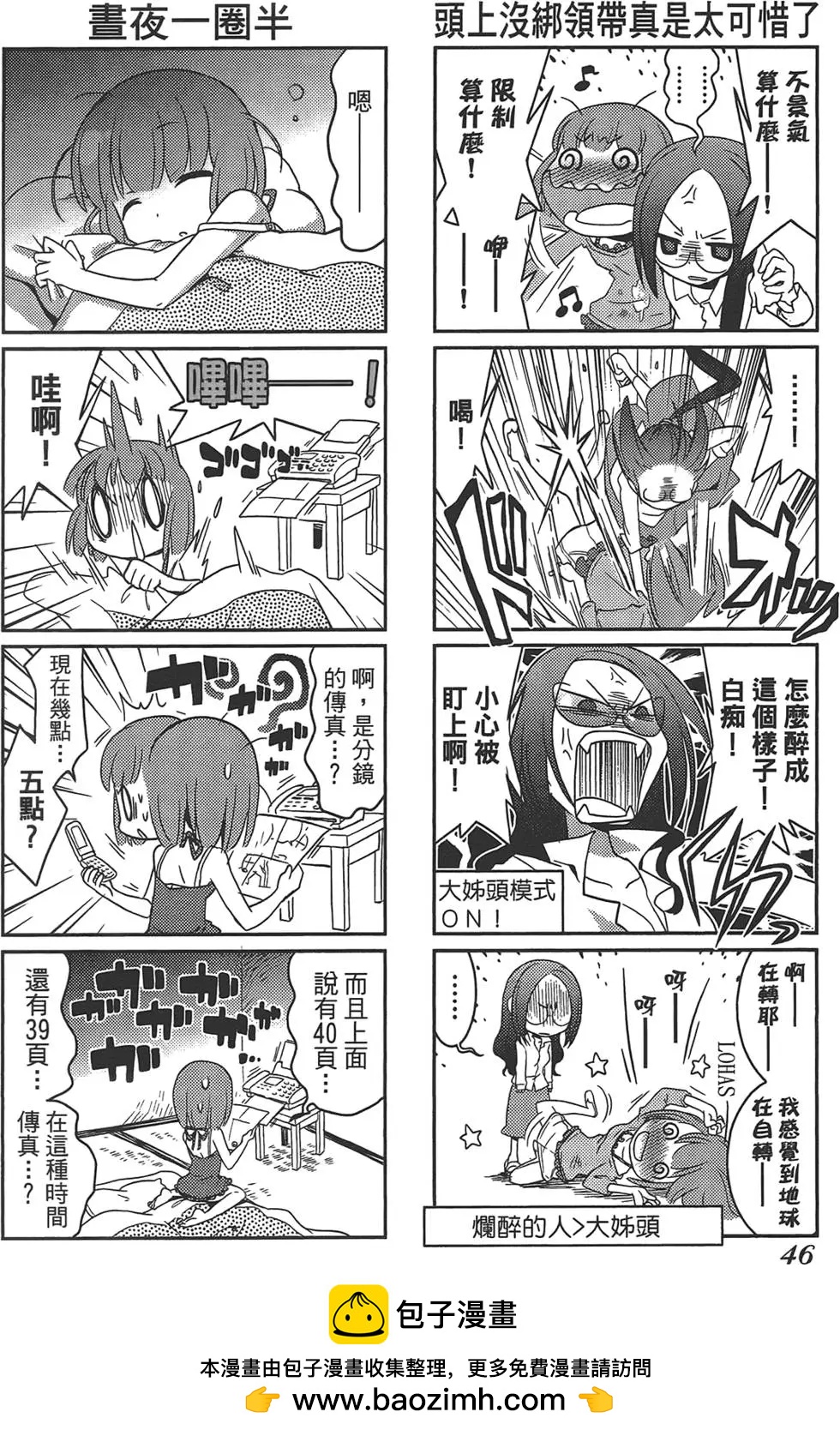 第01卷49