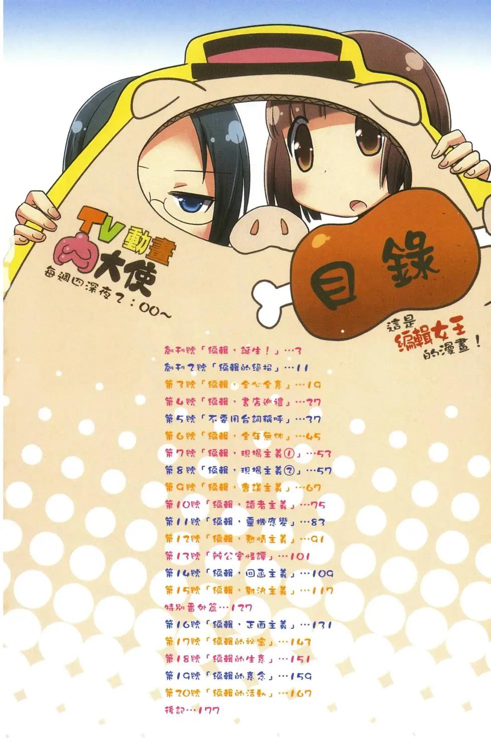 第01卷5
