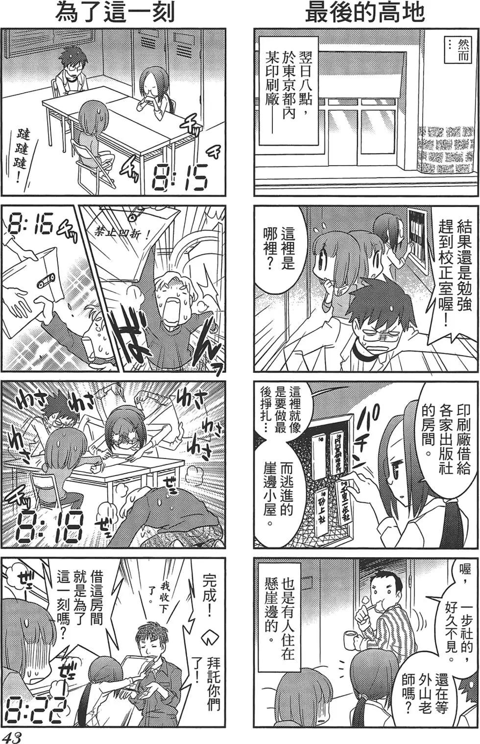 第01卷50
