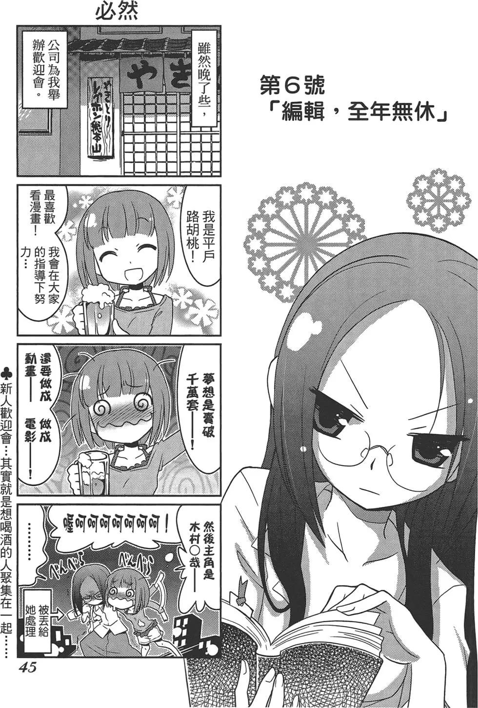 第01卷52