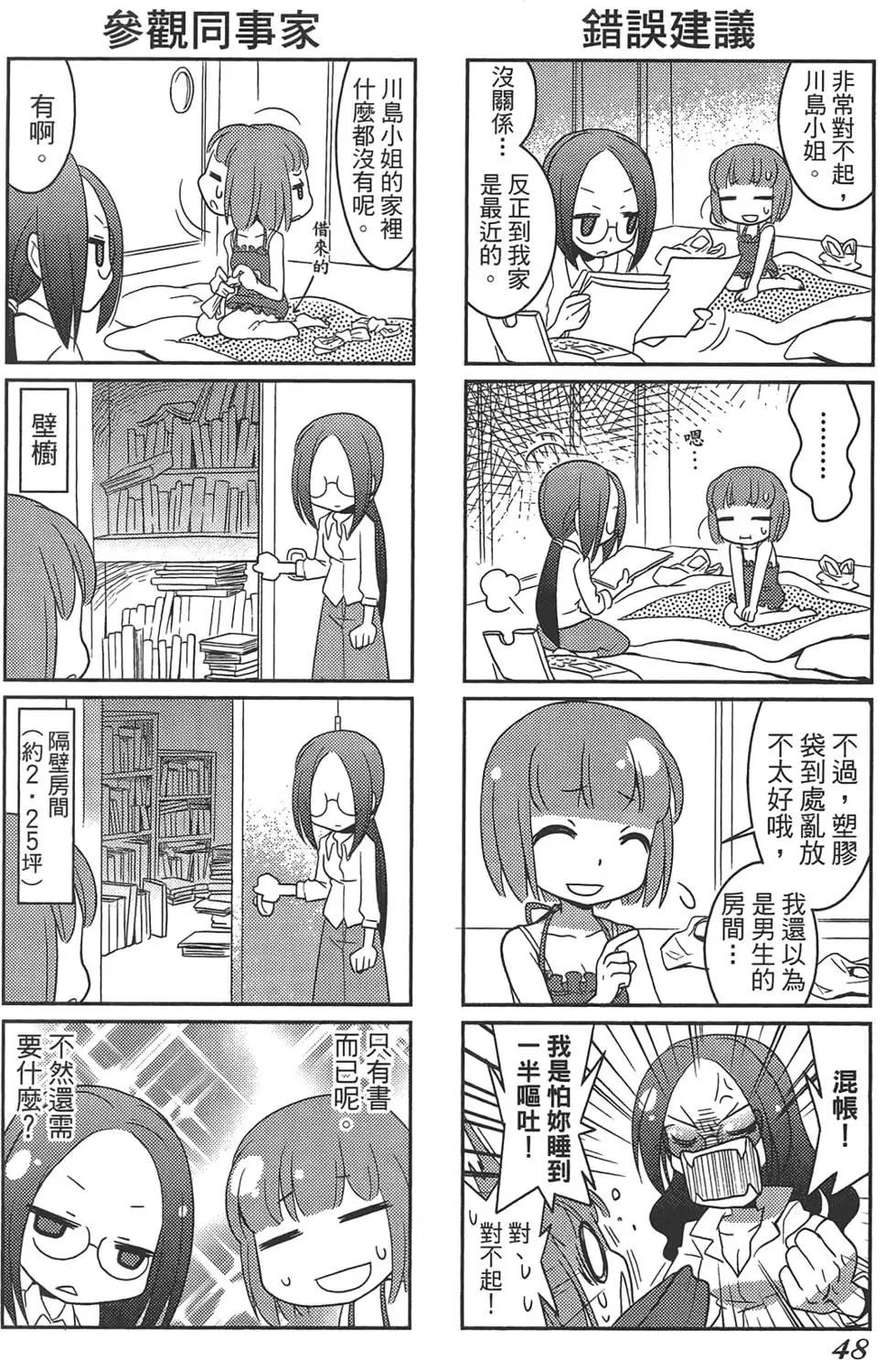 第01卷55
