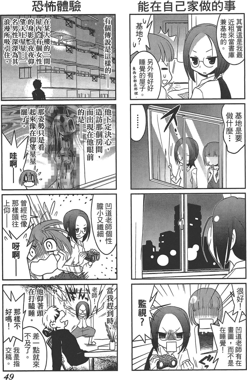 第01卷56