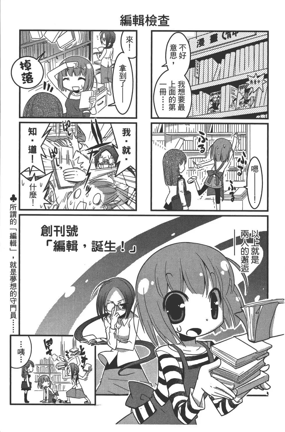第01卷6
