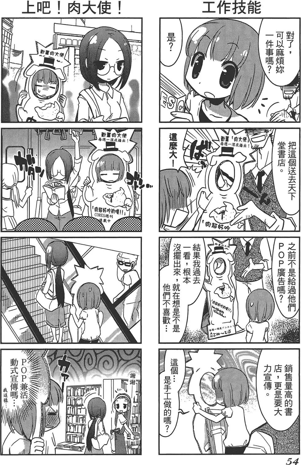 第01卷61