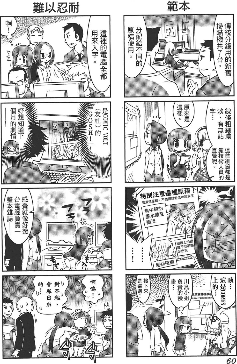 第01卷67