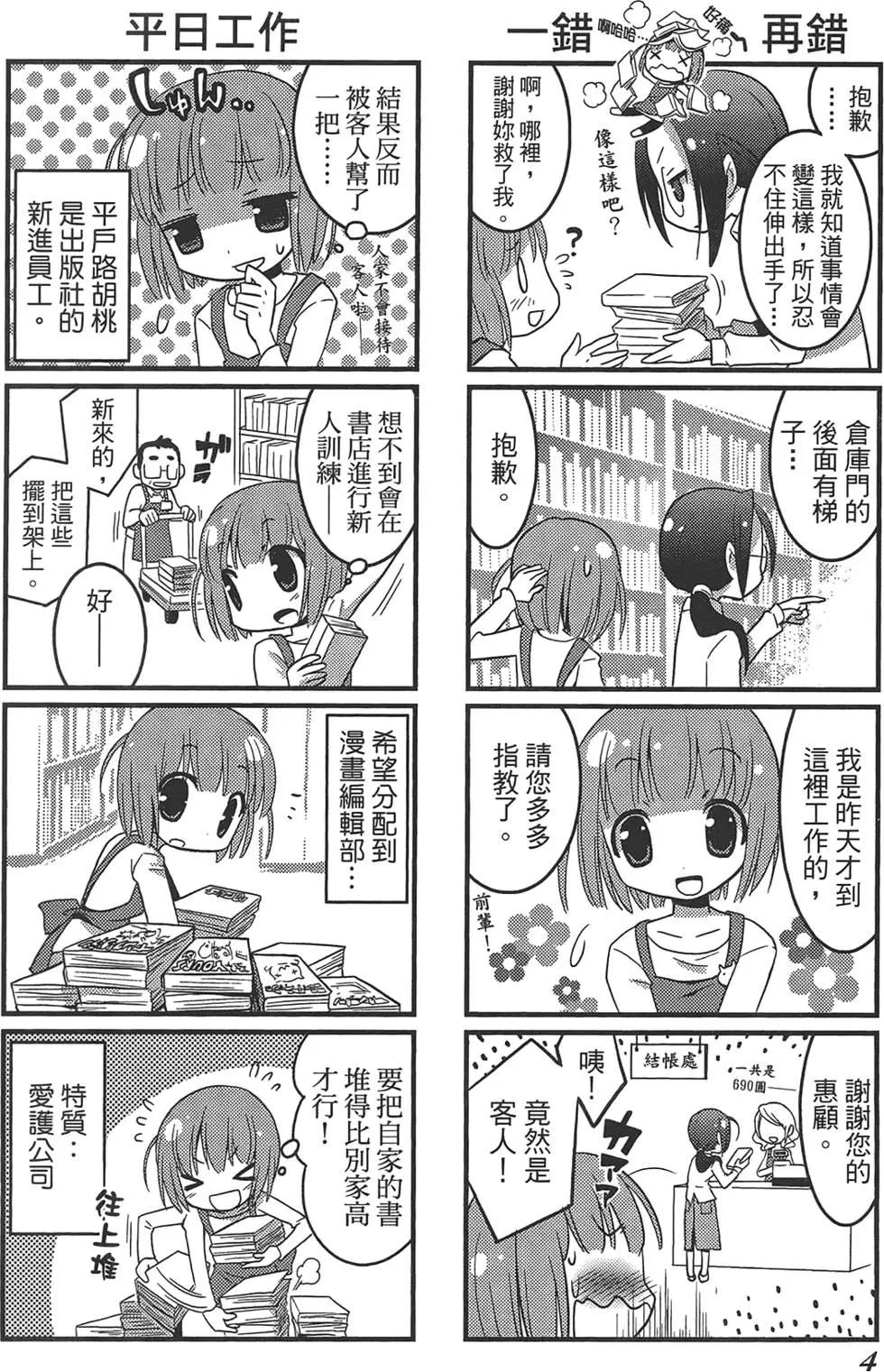 第01卷7