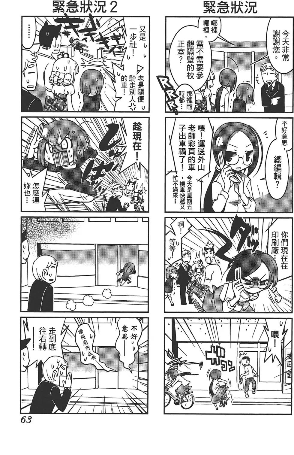 第01卷70