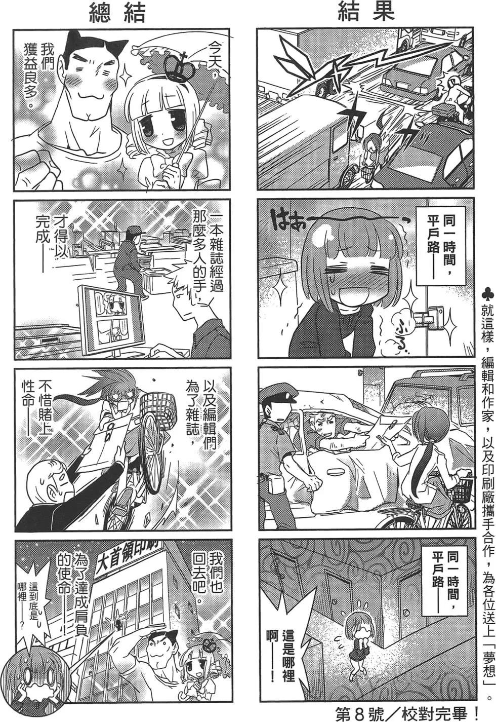 第01卷71