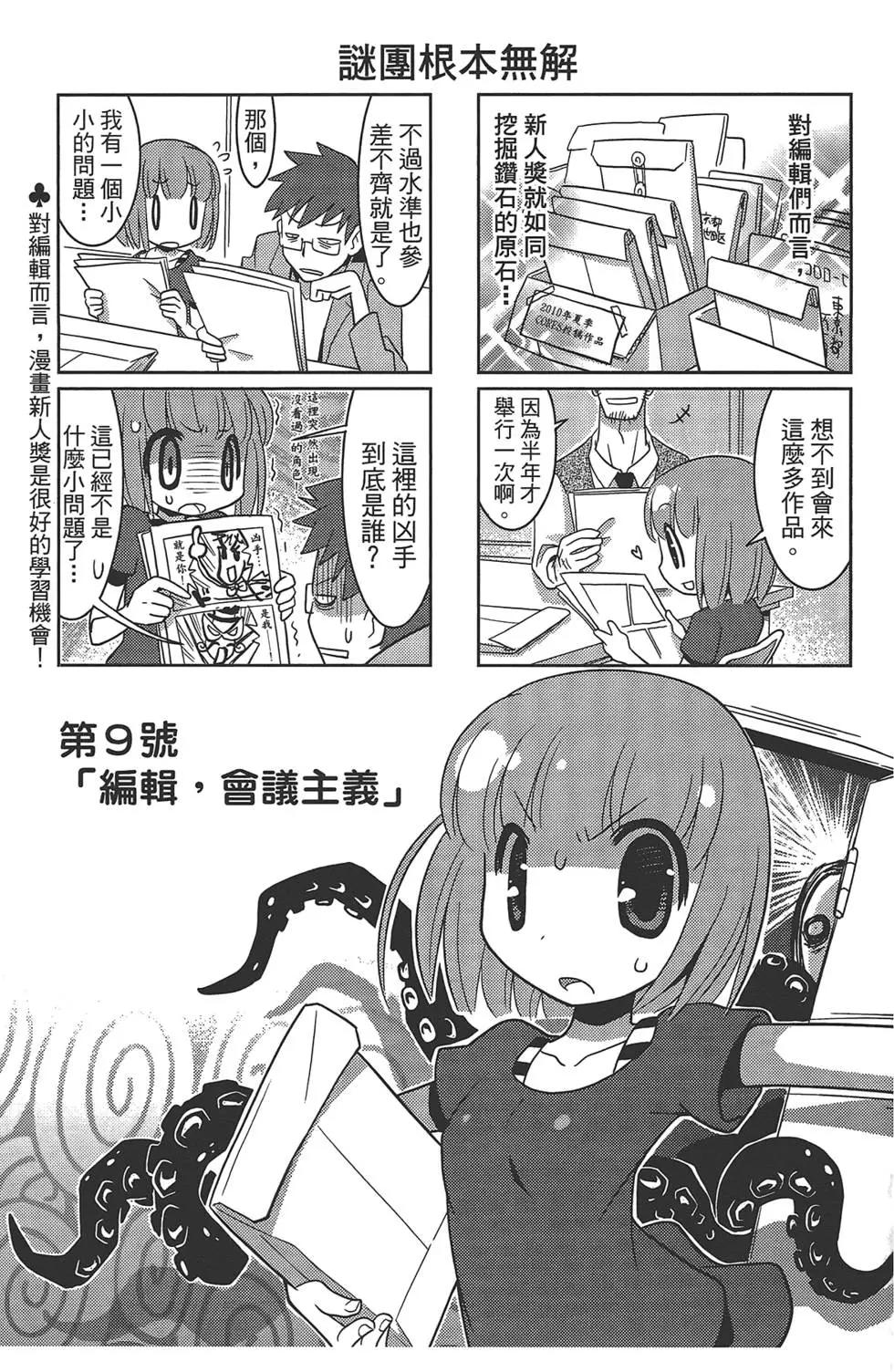 第01卷74