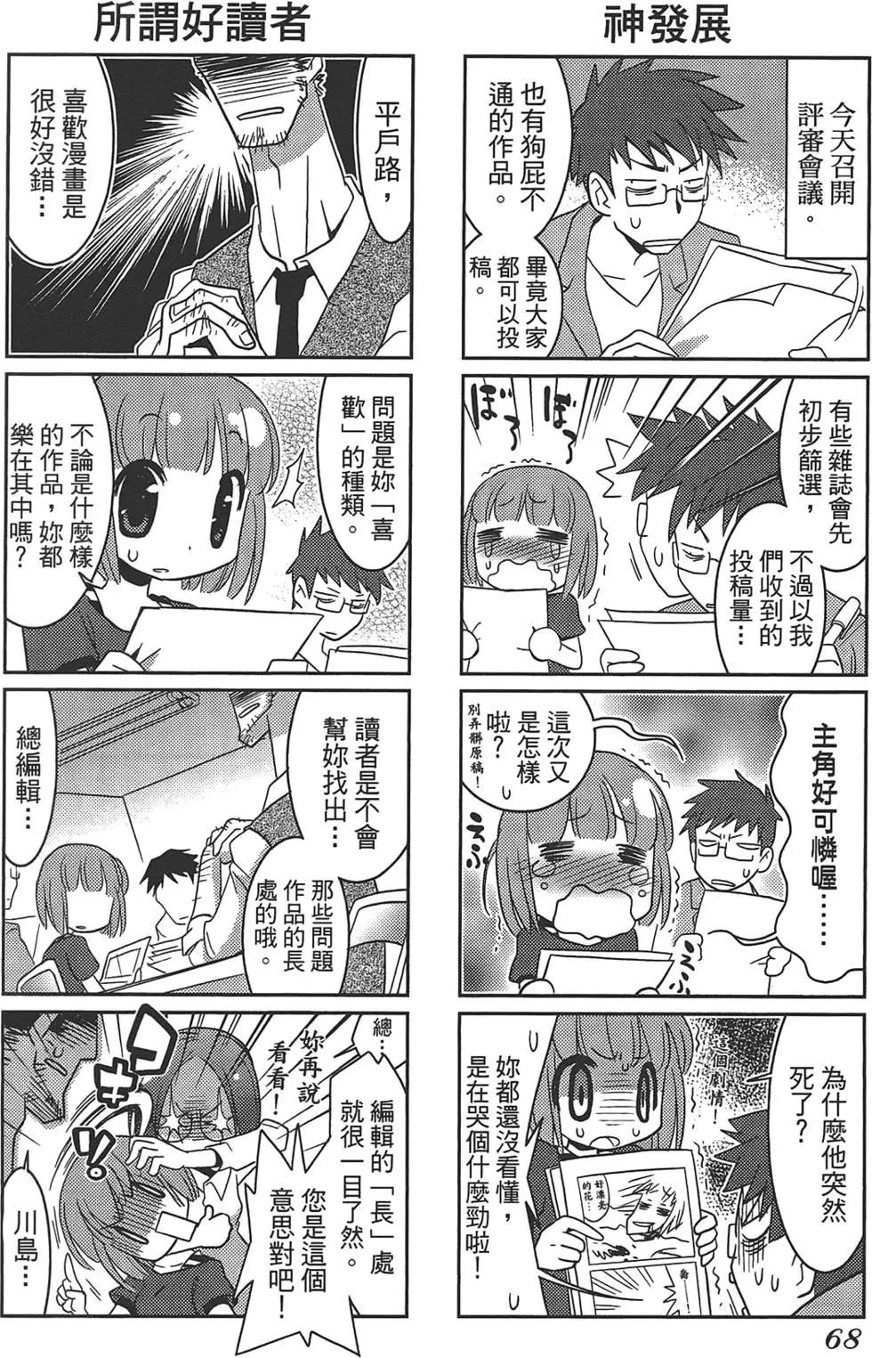 第01卷75