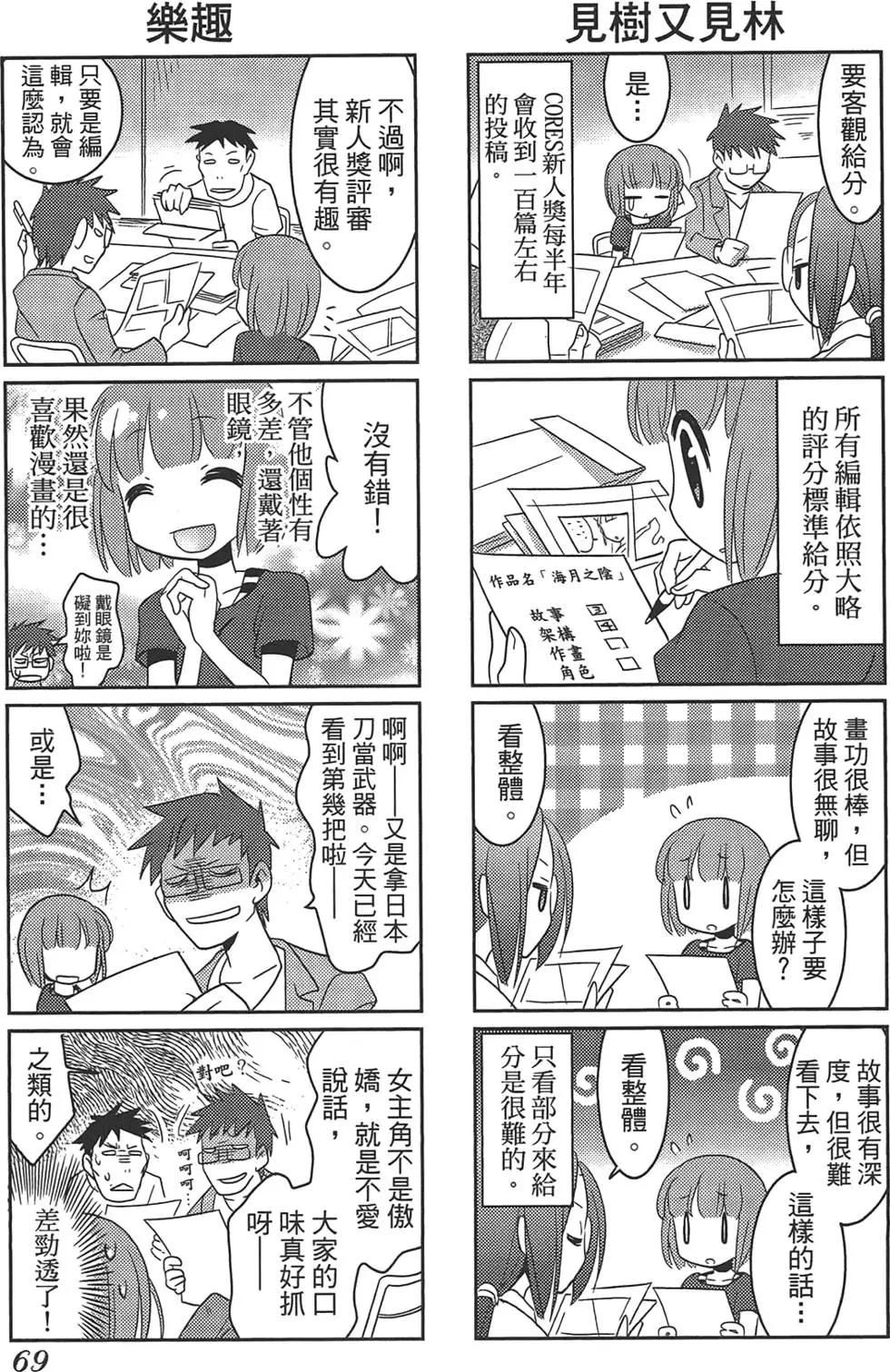第01卷76