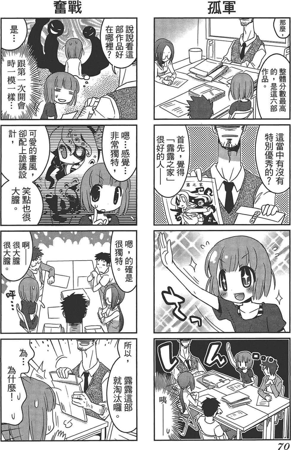 第01卷77