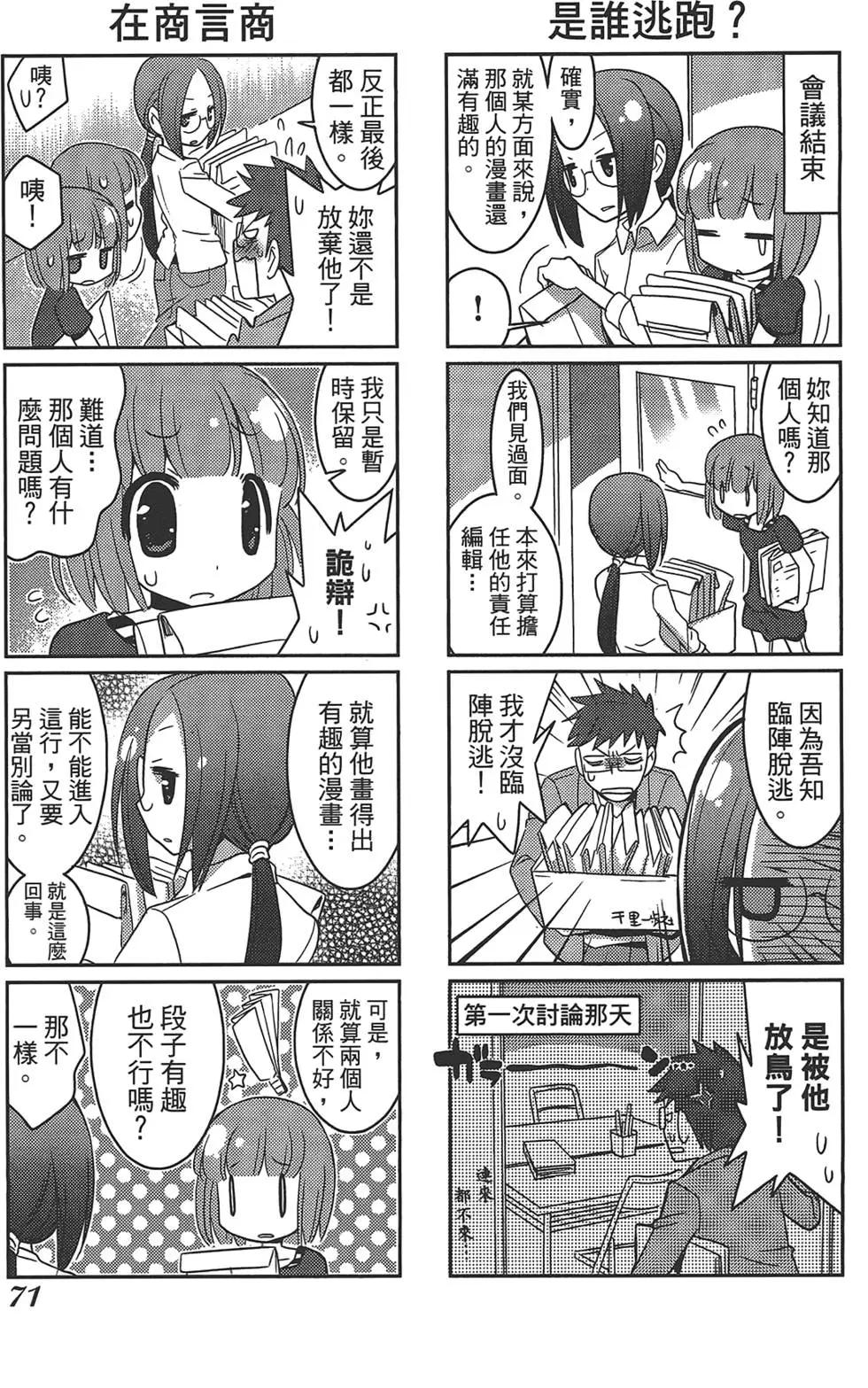 第01卷78