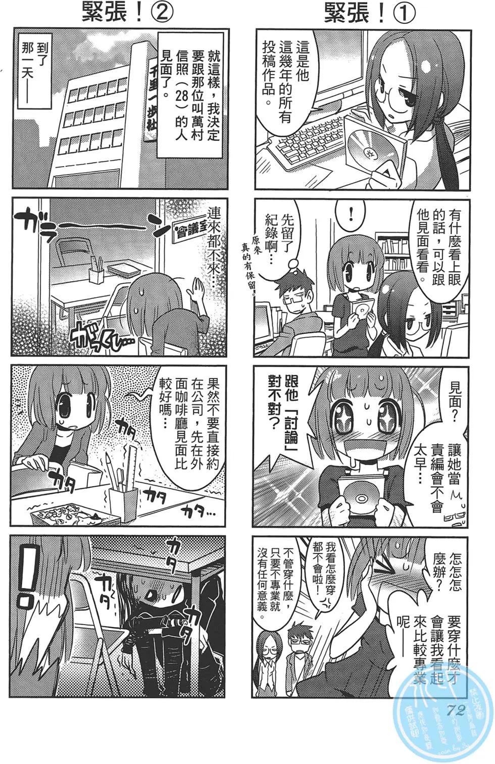 第01卷79