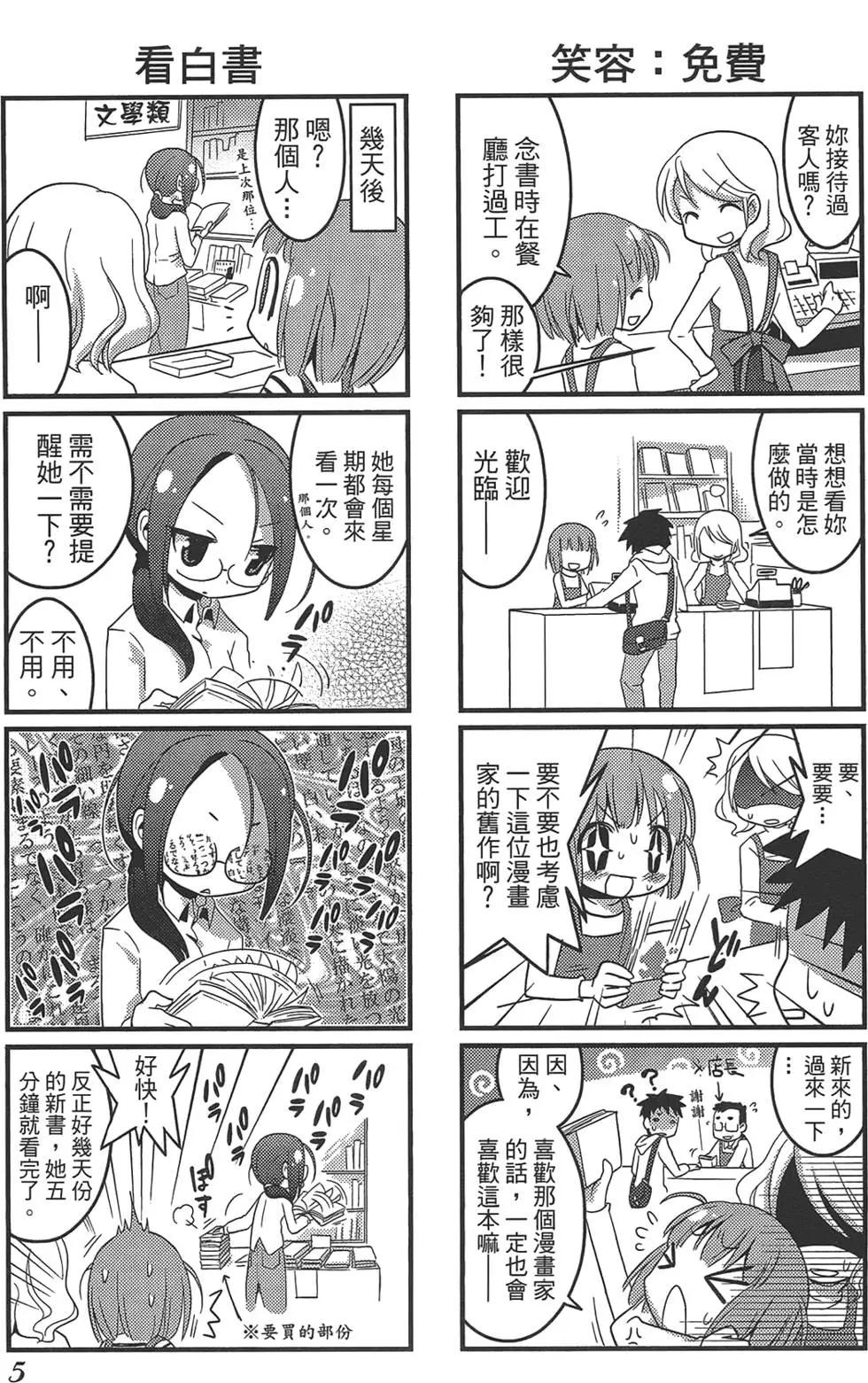 第01卷8