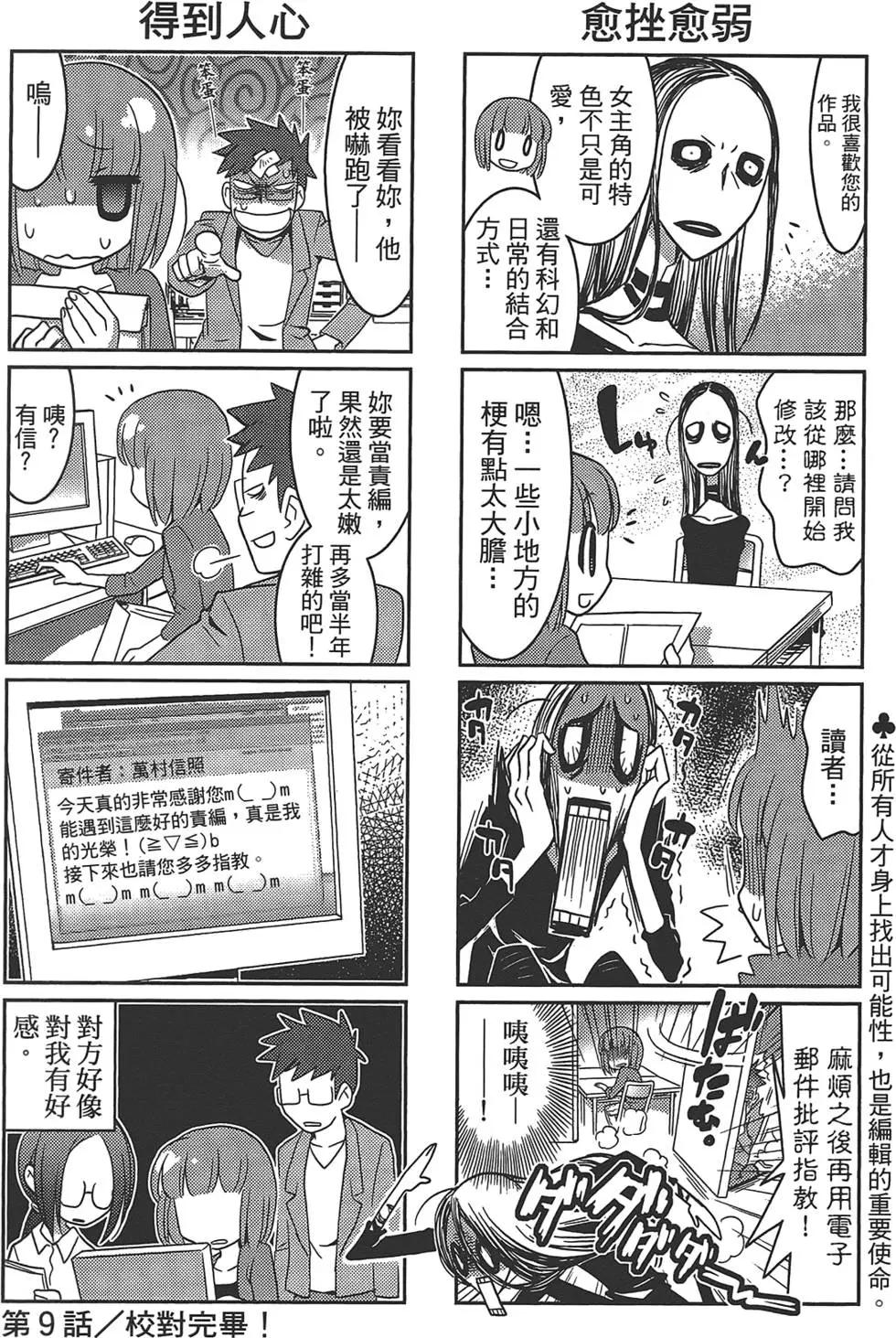 第01卷81