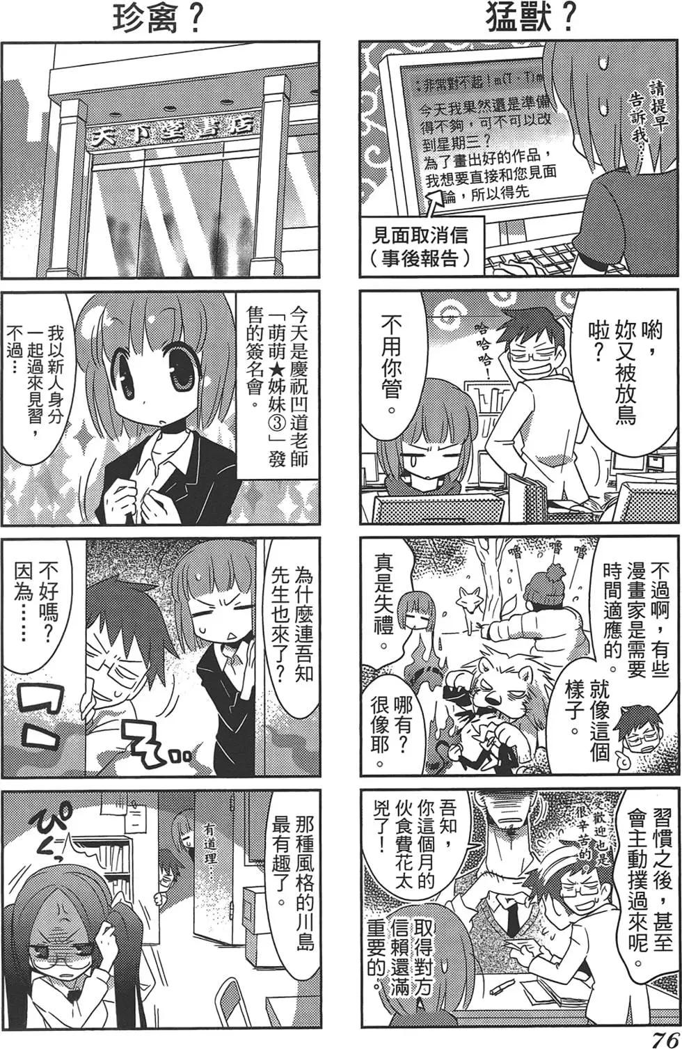 第01卷83