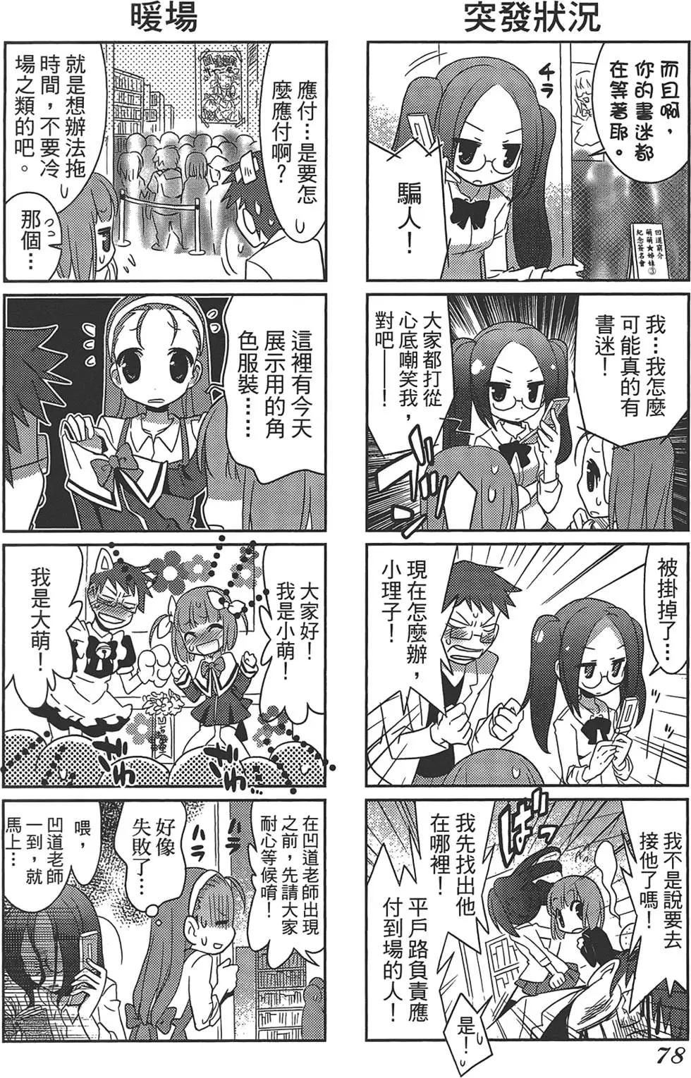 第01卷85
