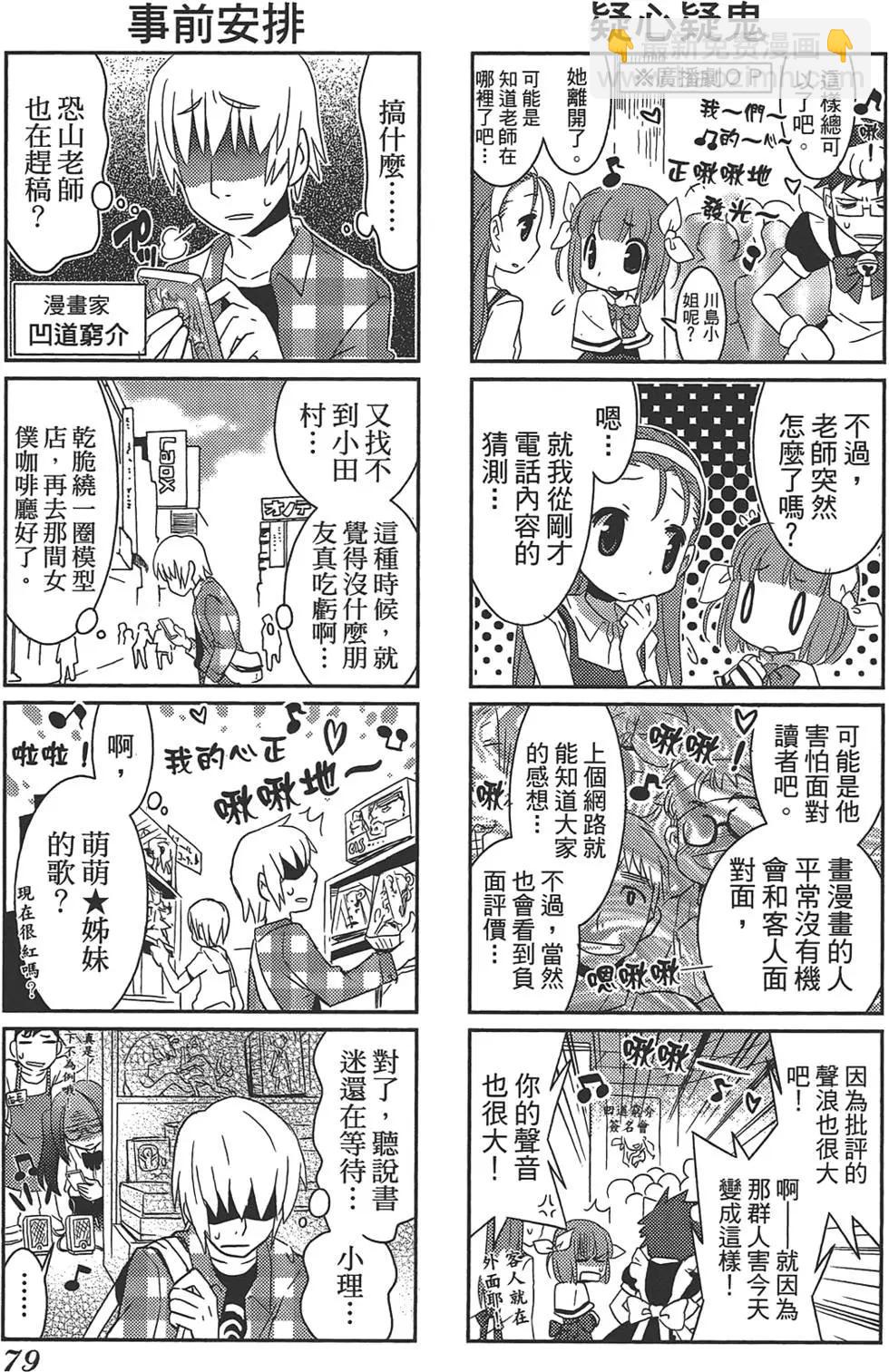 第01卷86