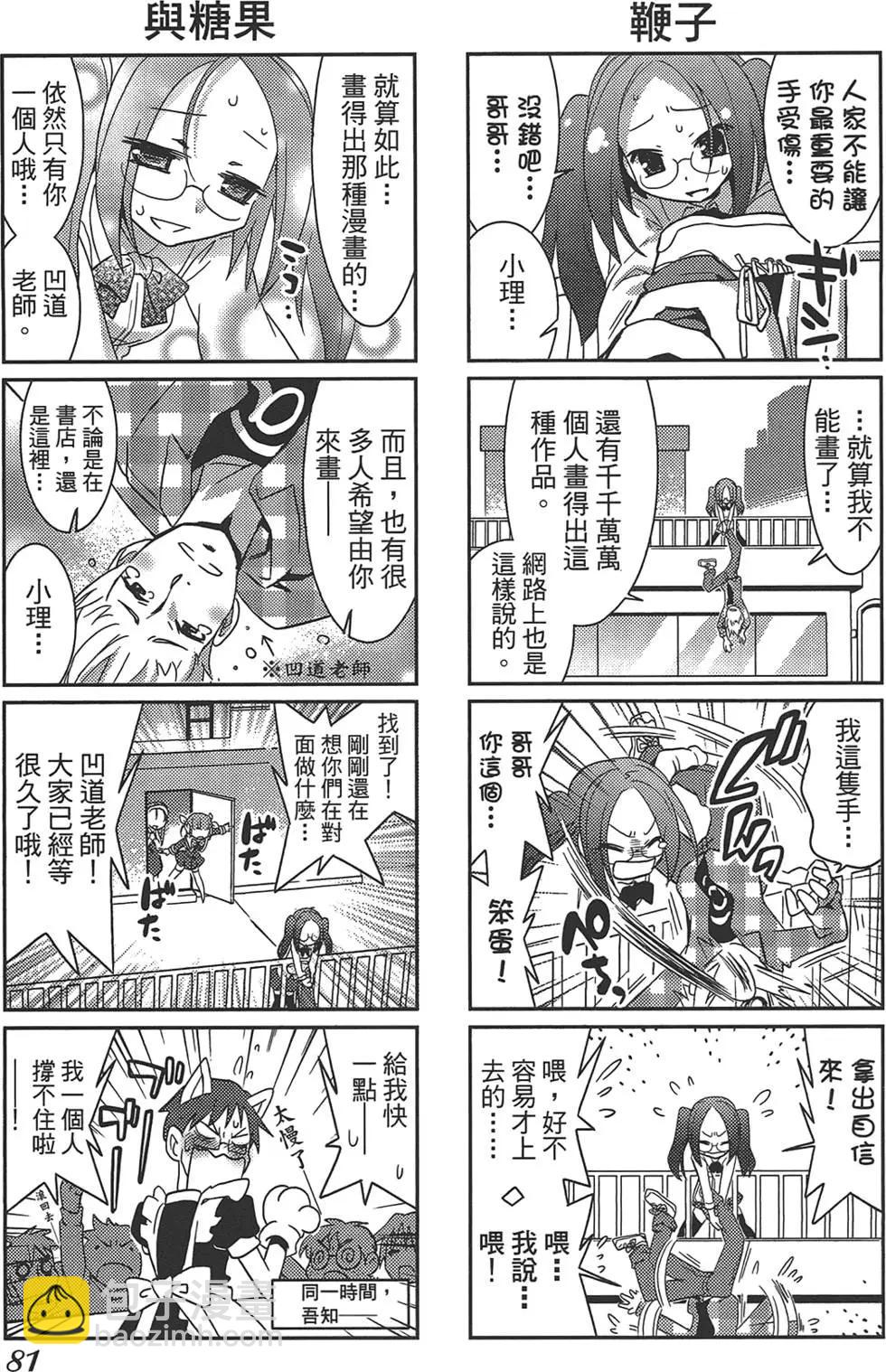 第01卷88