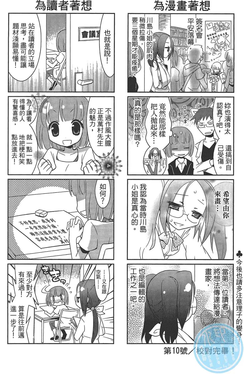 第01卷89