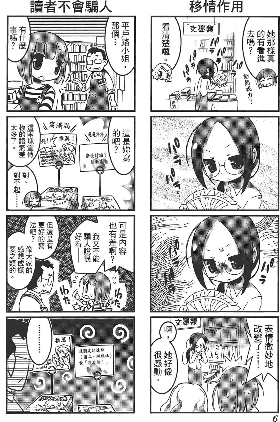 第01卷9