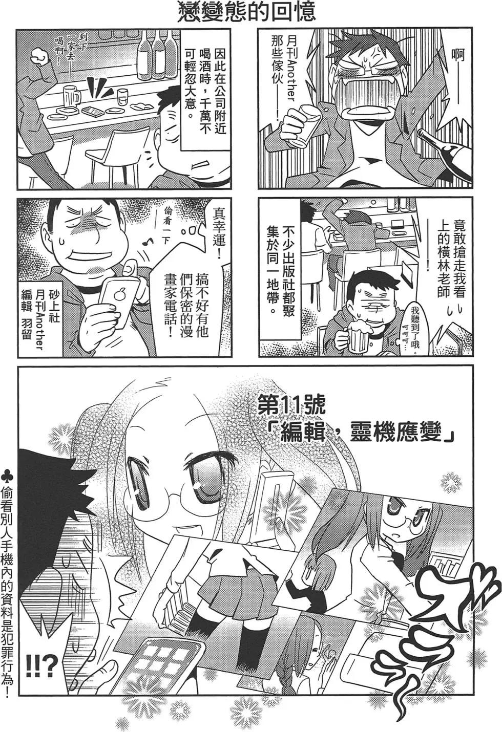 第01卷90