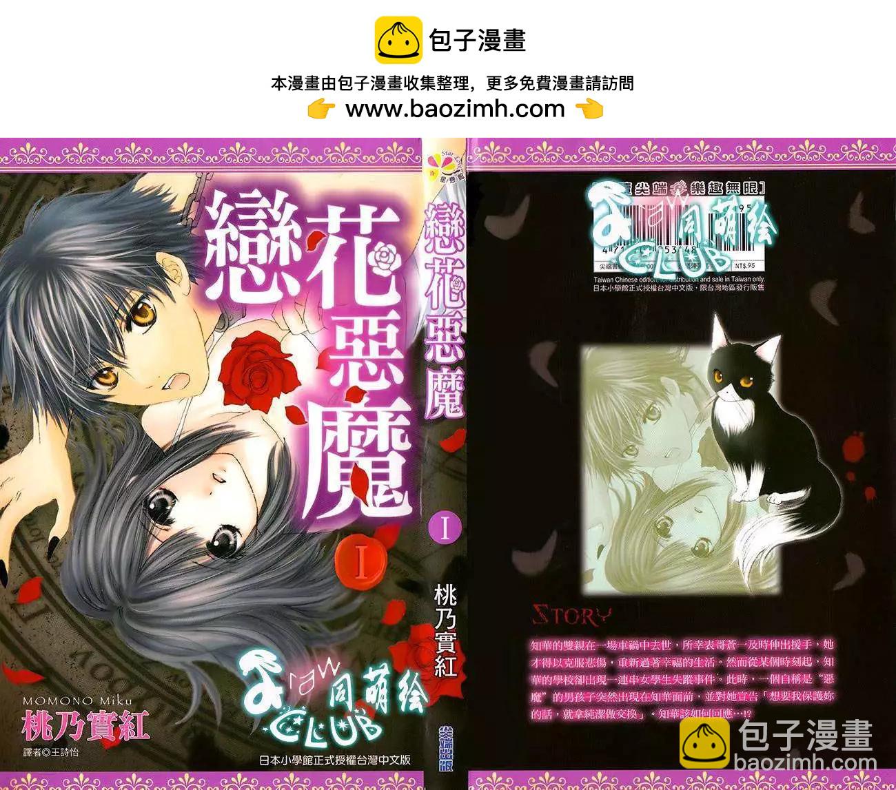 第01回1