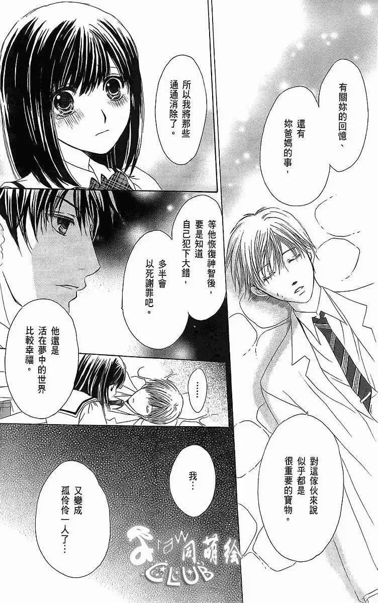 第01回108