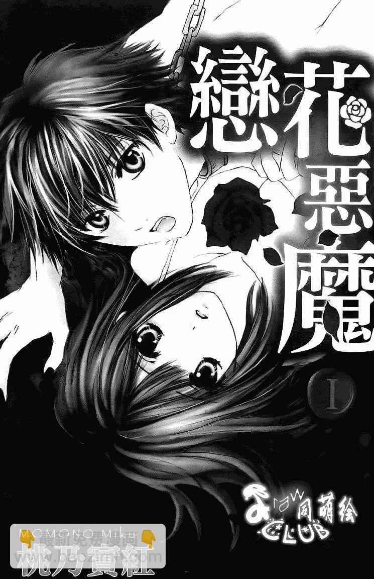 第01回2