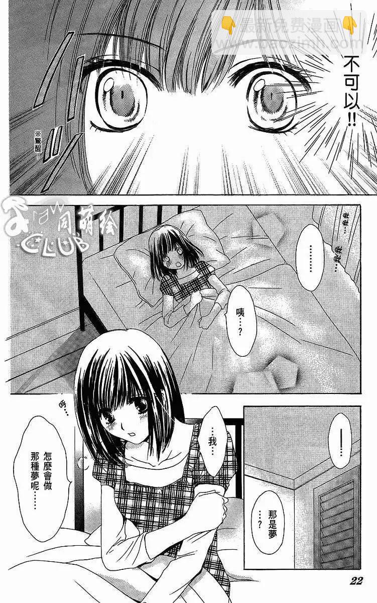 第01回23