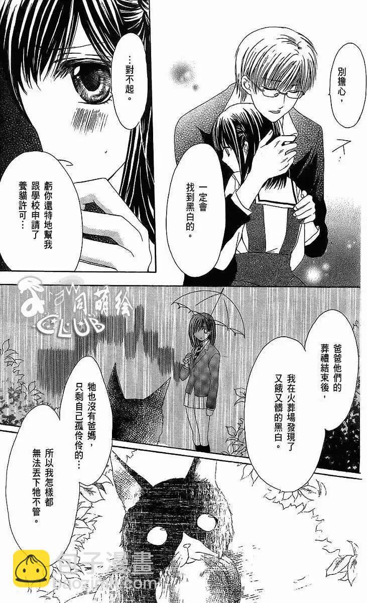 第01回26