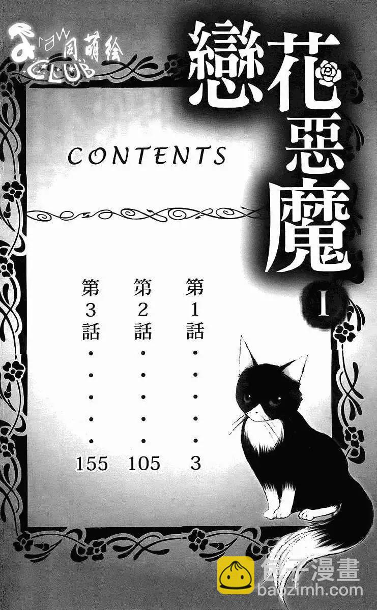 第01回3