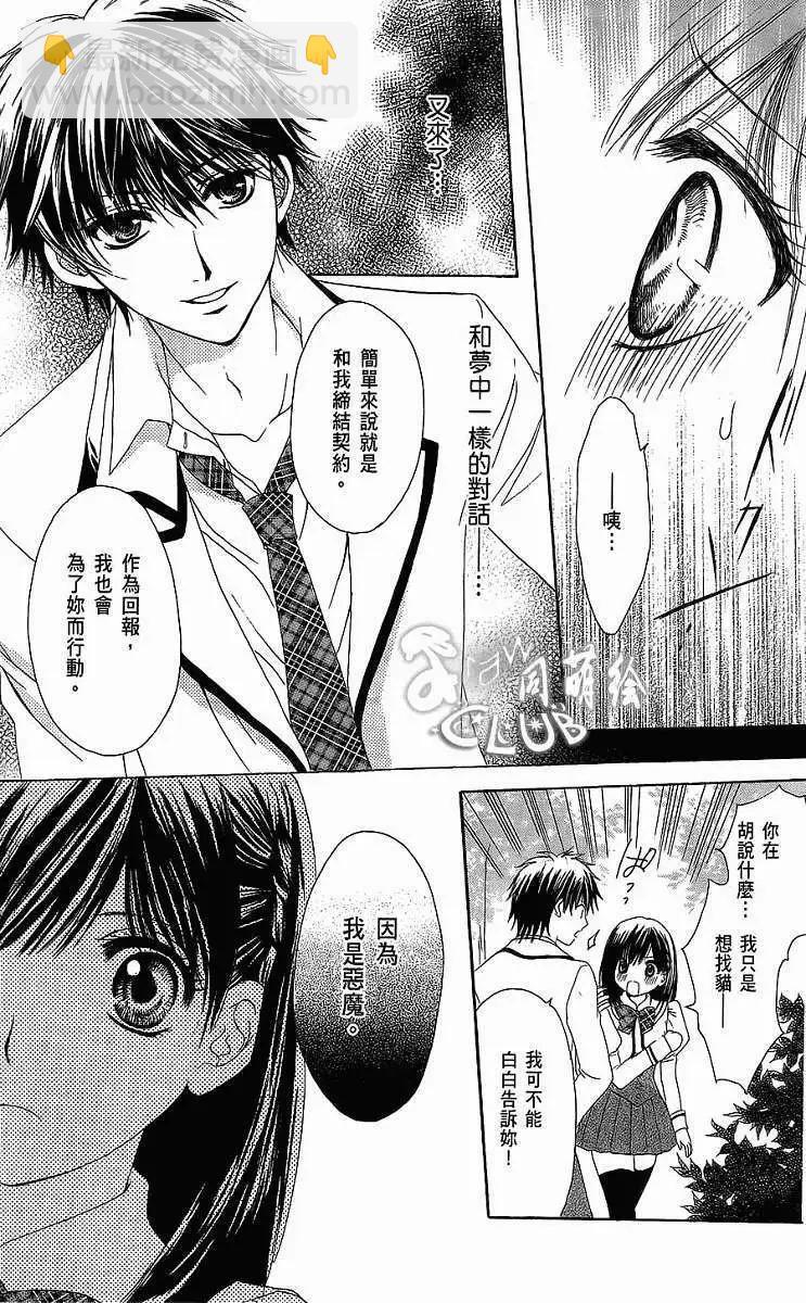 第01回34