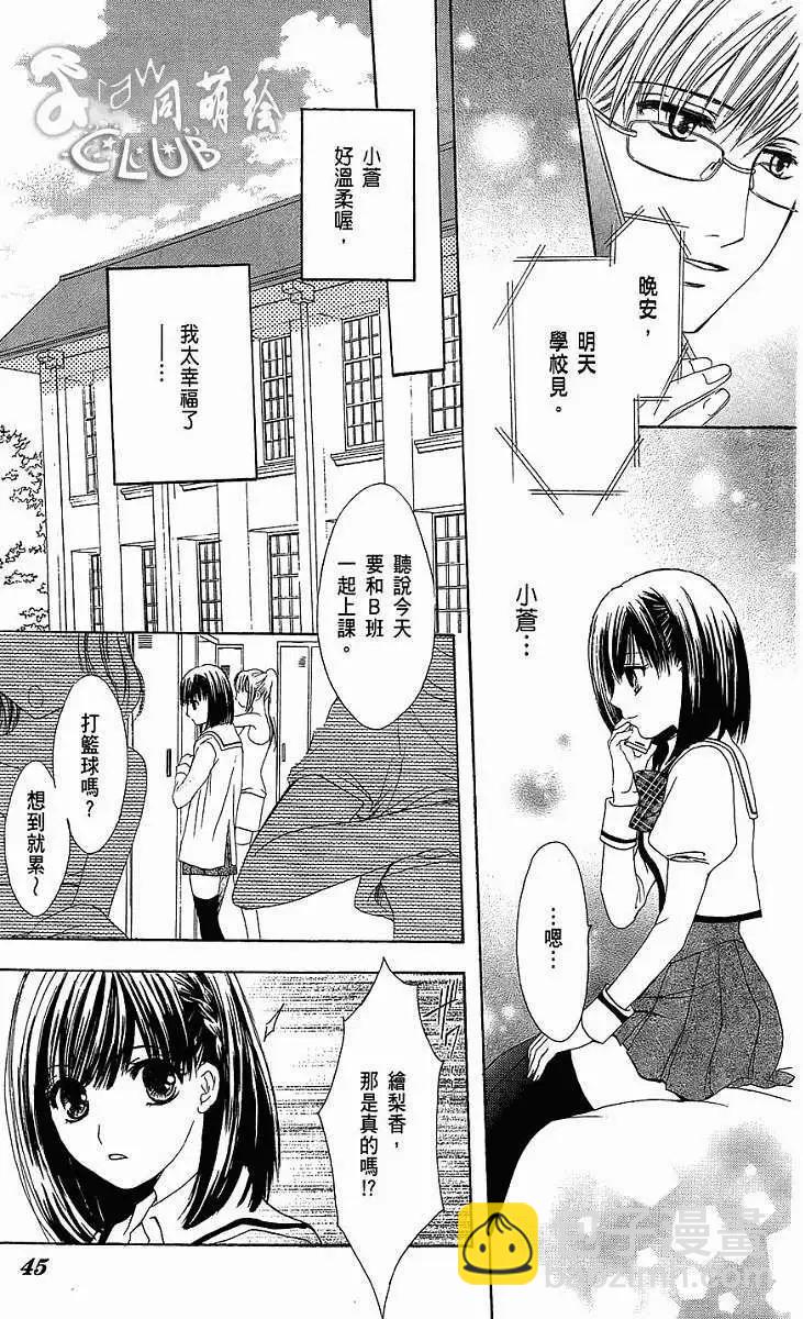 第01回46