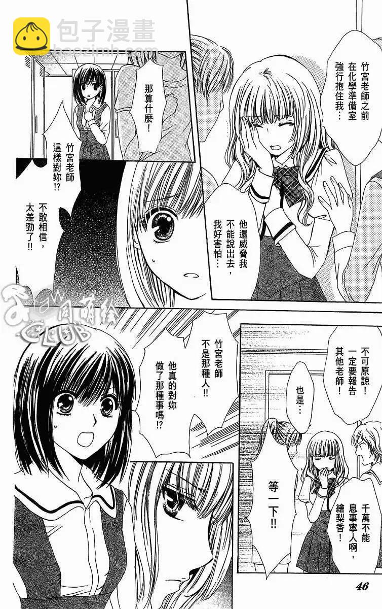 第01回47