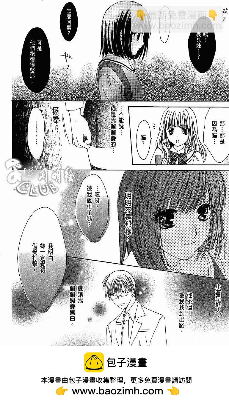 第01回49